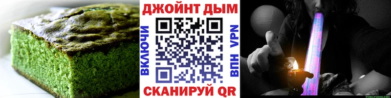 Canna-Cookies марихуана  Купино 