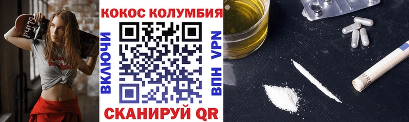 Cocaine Перу где купить маркетплейс официальный сайт Купино