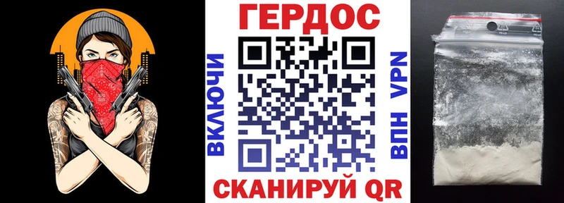 Героин афганец  Купино 