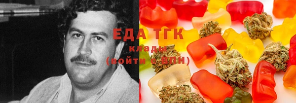 марихуана Инсар