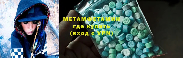 марихуана Инсар