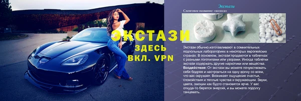 марихуана Инсар