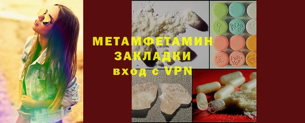 трава Инта