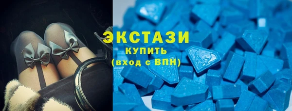 марихуана Каменногорск