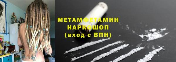 марихуана Инсар