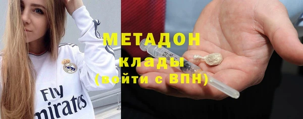 марихуана Инсар