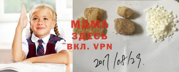 марихуана Инсар