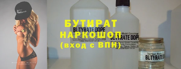 марихуана Инсар