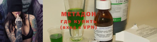 марихуана Каменногорск