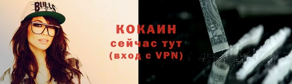 марихуана Инсар