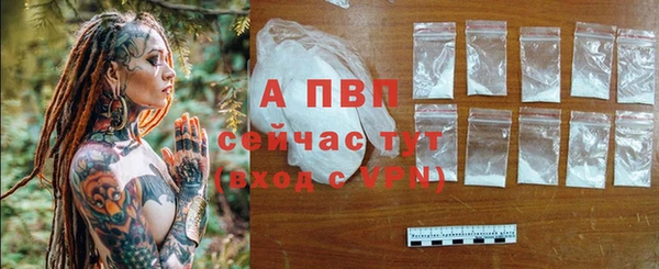 марихуана Инсар