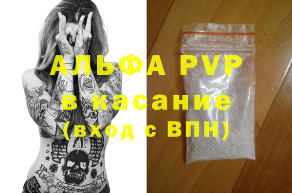 марихуана Инсар