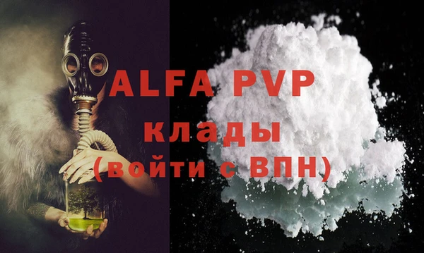 марихуана Инсар
