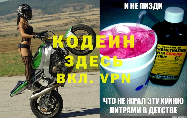 марихуана Инсар