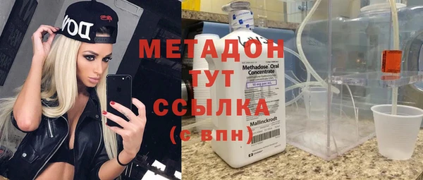 трава Инта