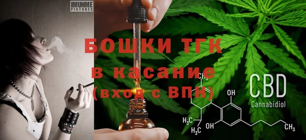 марихуана Инсар