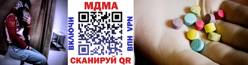 kraken маркетплейс  Купино  МДМА кристаллы 