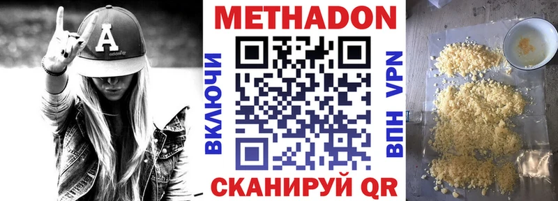 блэк спрут ссылки  Купино  МЕТАДОН мёд 
