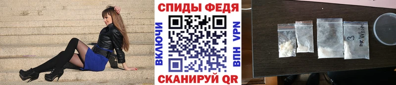 Первитин Methamphetamine  Купино 