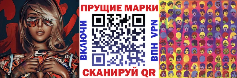 Наркотические марки 1500мкг как найти Купино