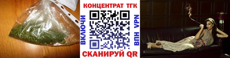 ТГК жижа  мега онион  Купино 